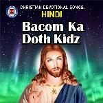 BACOM KA DOSTH - Rama Song Download